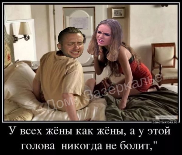 Приколы о Дом-2 (19.03.2019)