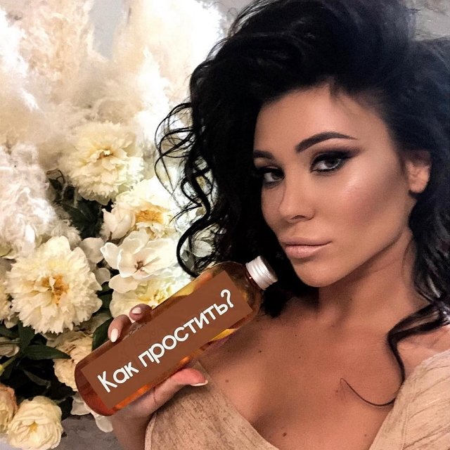 Анна Якунина: Нужно простить и забыть