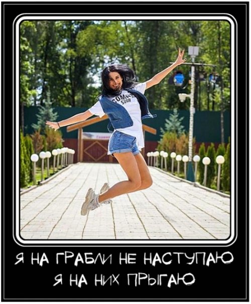 Приколы о Дом-2 (20.03.2019)