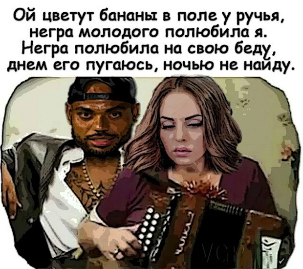 Приколы о Дом-2 (20.03.2019)