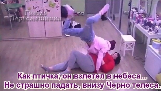 Приколы о Дом-2 (20.03.2019)