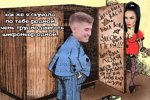 Приколы о Дом-2 (23.03.2019)