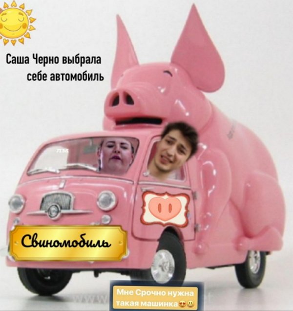 Приколы о Дом-2 (24.03.2019)