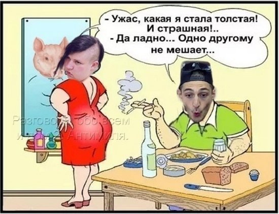 Приколы о Дом-2 (24.03.2019)