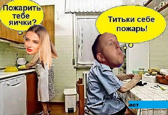 Приколы о Дом-2 (25.03.2019)