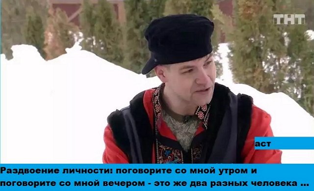 Приколы о Дом-2 (25.03.2019)