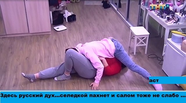 Приколы о Дом-2 (25.03.2019)