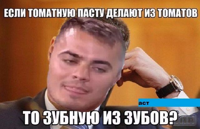 Приколы о Дом-2 (25.03.2019)