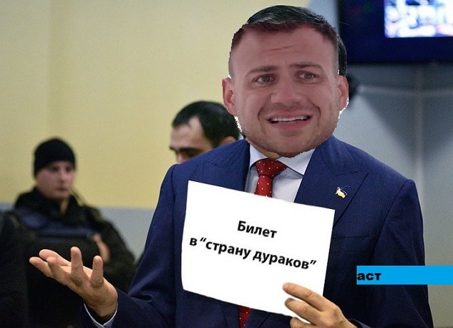 Приколы о Дом-2 (25.03.2019)