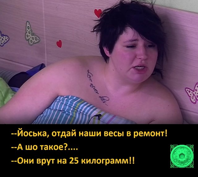Приколы о Дом-2 (26.03.2019)