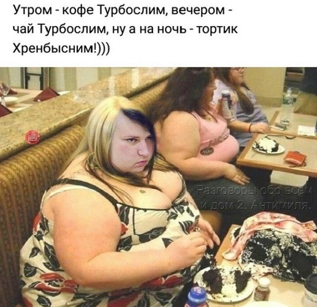 Приколы о Дом-2 (26.03.2019)