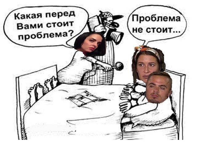 Приколы о Дом-2 (26.03.2019)