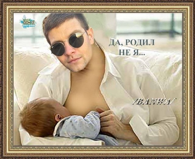 Приколы о Дом-2 (27.03.2019)