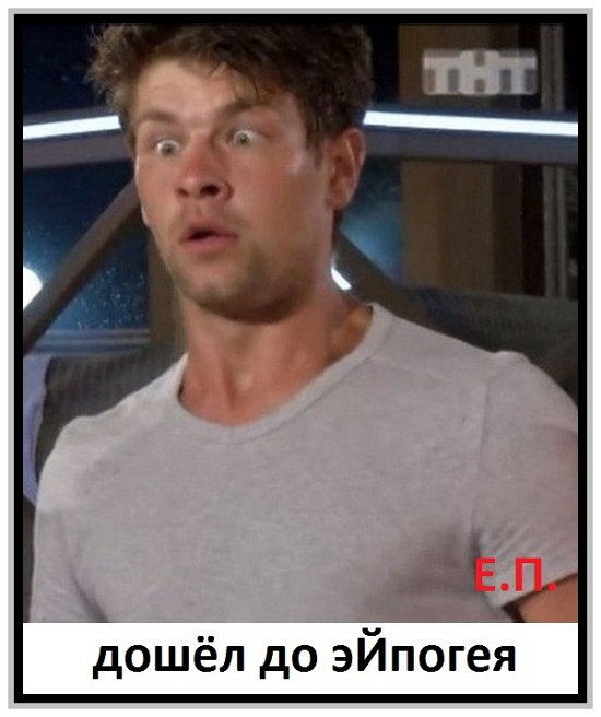 Приколы о Дом-2 (27.03.2019)