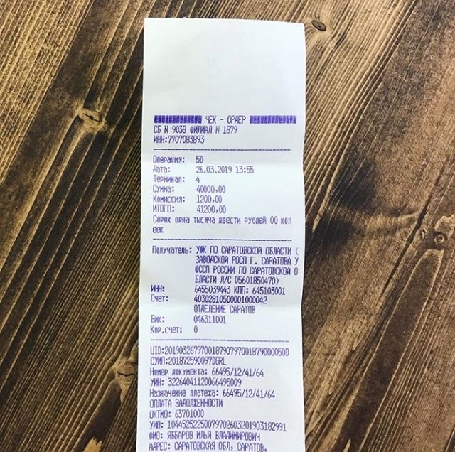 Илья Яббаров: Хватит переживать за мои алименты