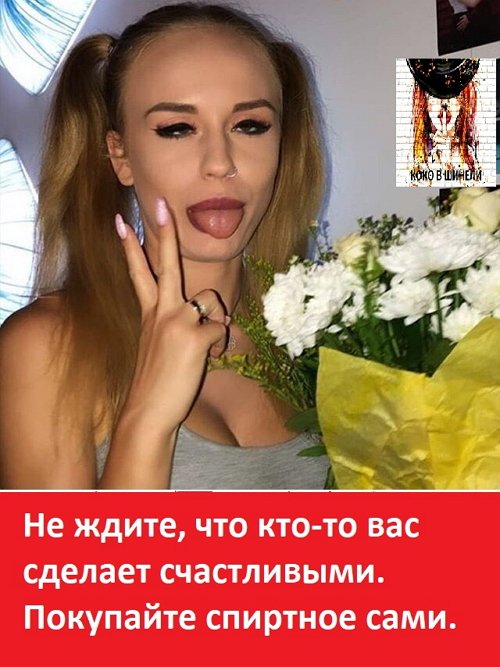 Приколы о Дом-2 (28.03.2019)