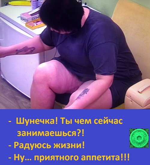 Приколы о Дом-2 (28.03.2019)