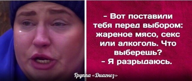 Приколы о Дом-2 (28.03.2019)