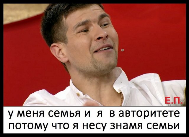 Приколы о Дом-2 (30.03.2019)