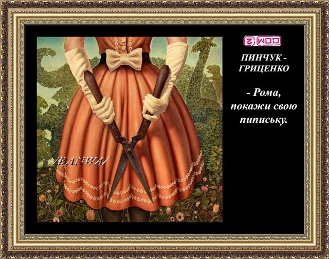 Приколы о Дом-2 (30.03.2019)