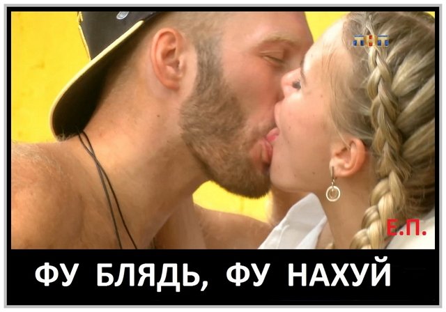 Приколы о Дом-2 (31.03.2019)