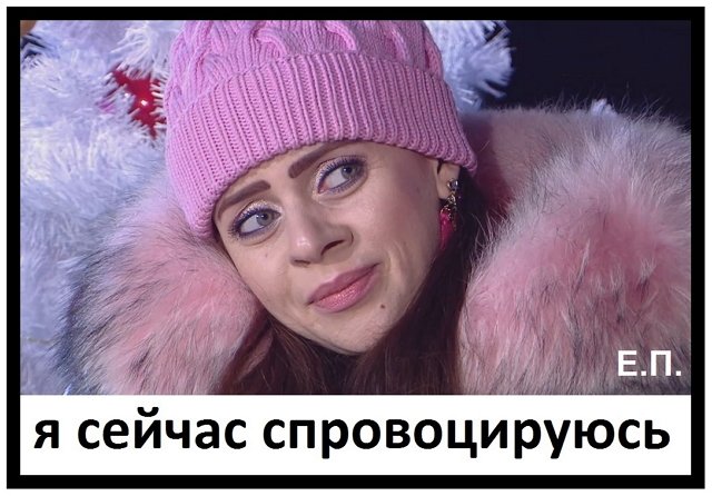 Приколы о Дом-2 (31.03.2019)