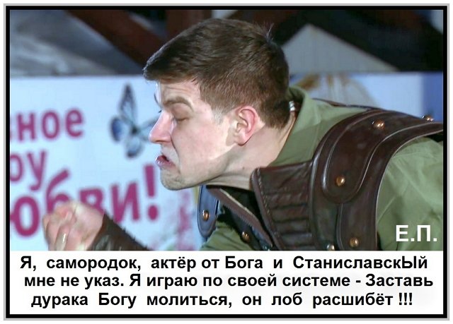 Приколы о Дом-2 (31.03.2019)