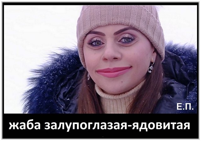 Приколы о Дом-2 (31.03.2019)