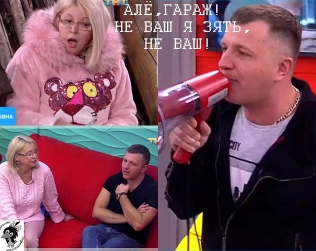 Стихи о Дом-2 на 31.03.2019