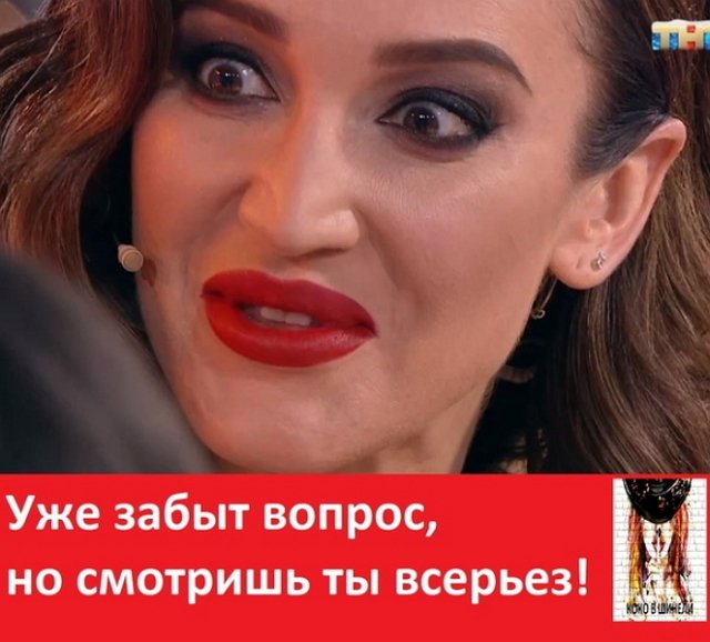 Приколы о Дом-2 (1.04.2019)