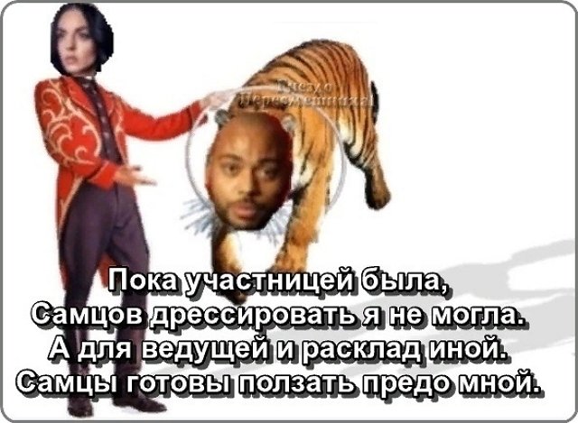 Приколы о Дом-2 (1.04.2019)