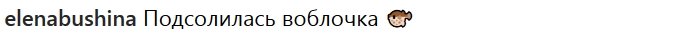 Свежие фото от бывших участников (2.04.2019)