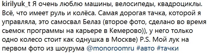 Свежие фото от бывших участников (2.04.2019)