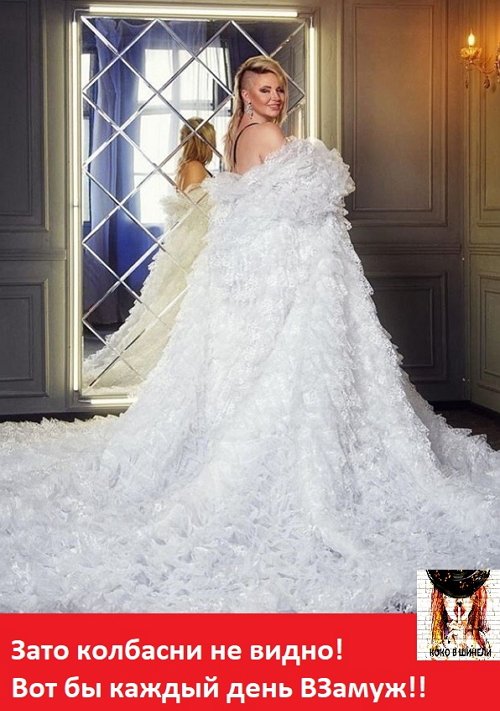 Приколы о Дом-2 (4.04.2019)