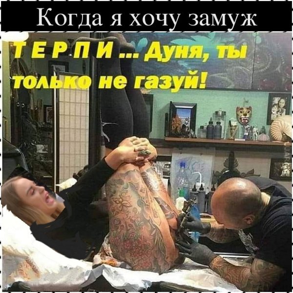 Приколы о Дом-2 (5.04.2019)