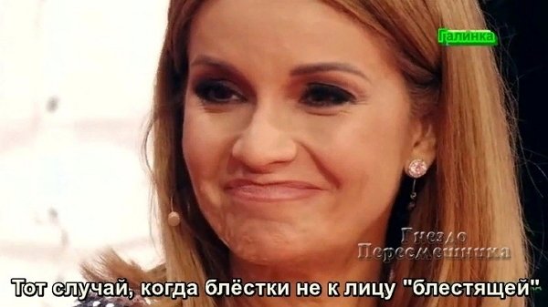 Приколы о Дом-2 (5.04.2019)