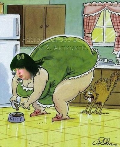 Приколы о Дом-2 (5.04.2019)