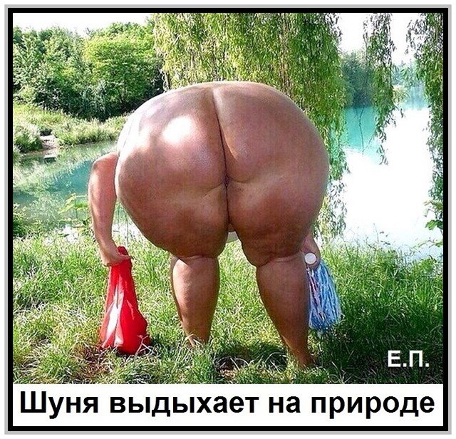 Приколы о Дом-2 (6.04.2019)