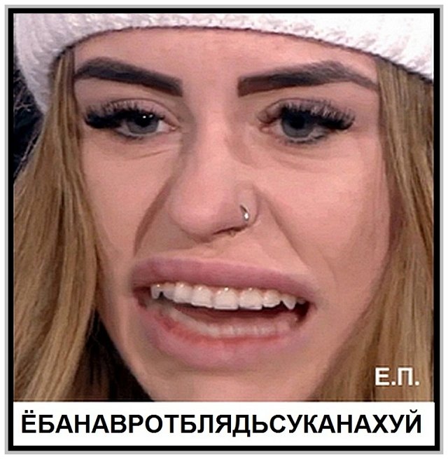 Приколы о Дом-2 (7.04.2019)