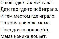 Стихи о Дом-2 на 7.04.2019