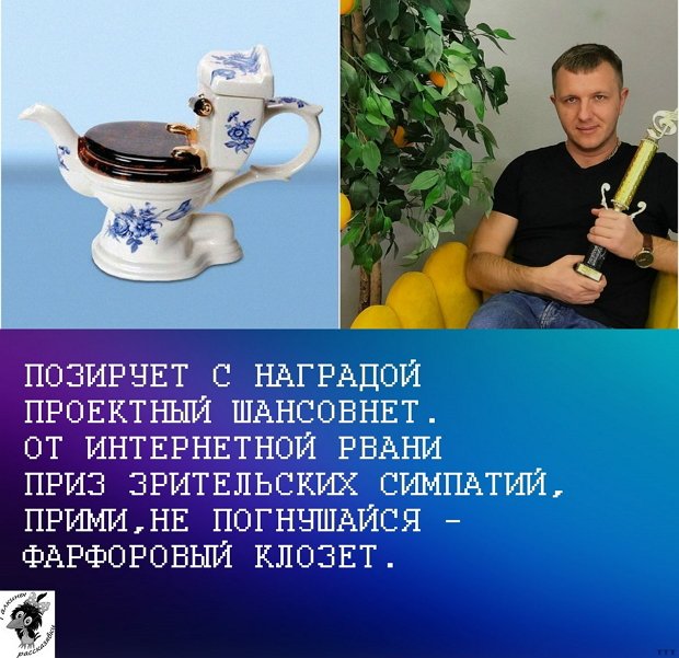 Приколы о Дом-2 (9.04.2019)