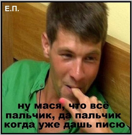 Приколы о Дом-2 (9.04.2019)