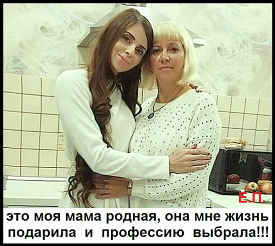 Приколы о Дом-2 (10.04.2019)