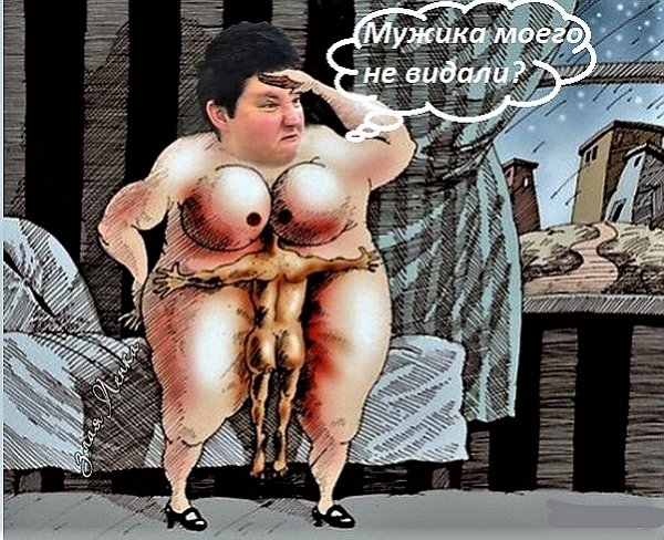 Приколы о Дом-2 (10.04.2019)