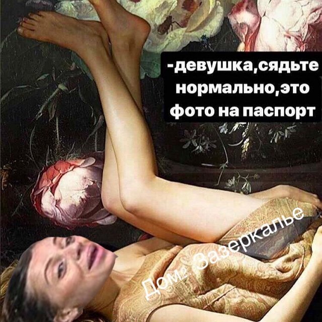 Приколы о Дом-2 (12.04.2019)