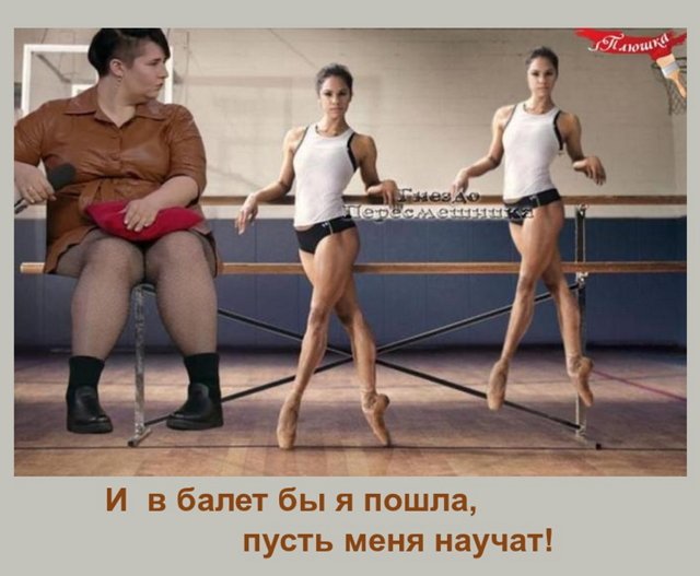 Приколы о Дом-2 (12.04.2019)