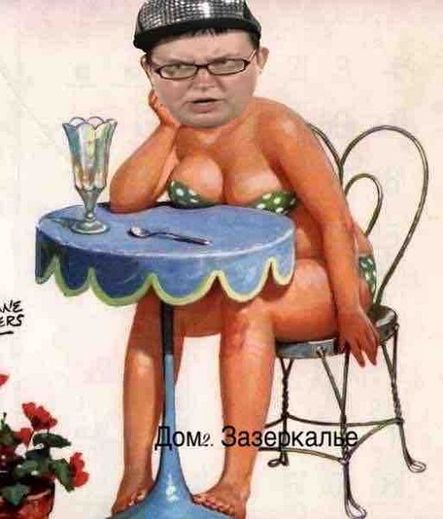 Приколы о Дом-2 (12.04.2019)