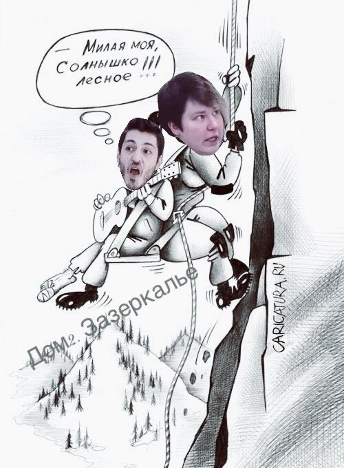 Приколы о Дом-2 (12.04.2019)