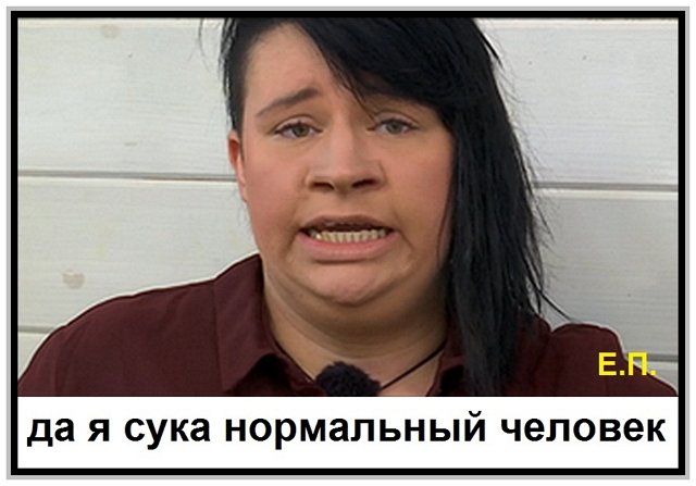 Приколы о Дом-2 (13.04.2019)