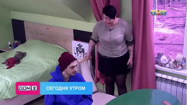 Стихи о Дом-2 на 13.04.2019